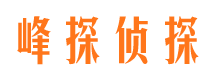 平塘捉小三公司